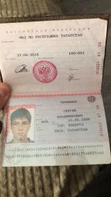 Трофимов Сергей Владимирович Трофимов Сергей Владимирович